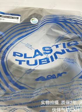 气管聚氨酯TU0604BU/ATU0604B/0604/Y//Y/R6/G004C-100R-20