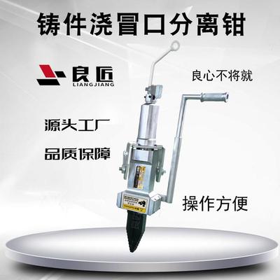 源头工厂JWT清设厂家制造铸造厂商理工备具撑涨钳分离设备