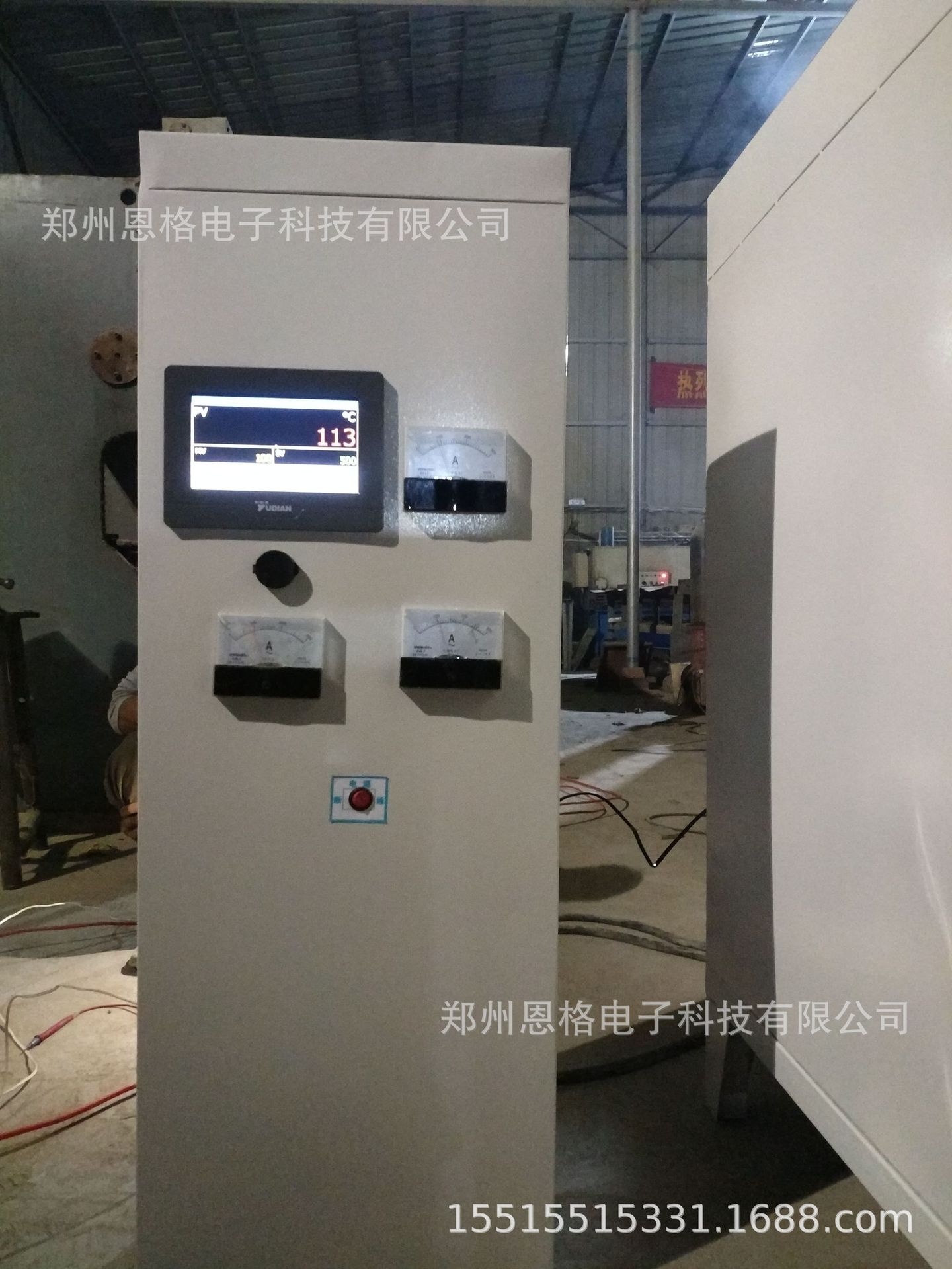 干燥箱温控器