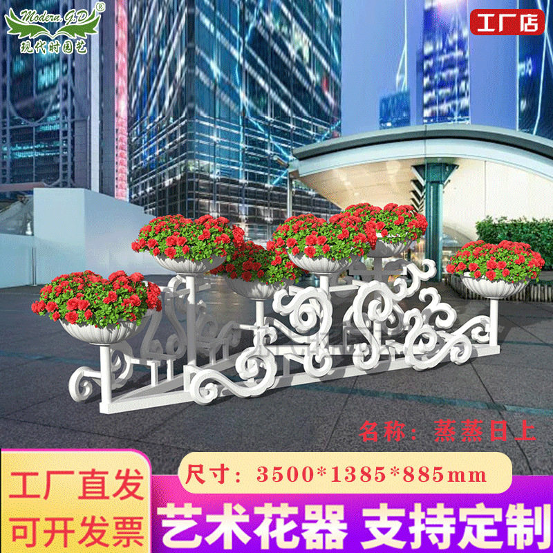 现代铁艺花架园林装饰送配套花盆