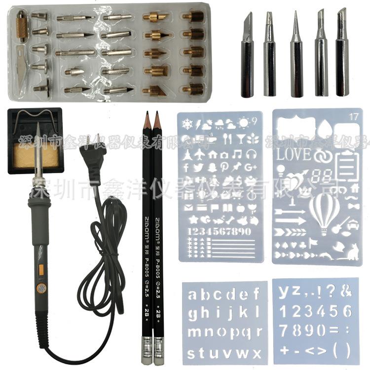 雕刻板烙铁焊画接电两用烫花烙烙铁葫芦模烙YLL画工具烙画