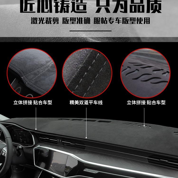 汽工车仪表盘台避GKE垫光中控前台改作装内饰防滑遮光防晒垫装饰