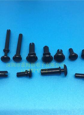 3R05尼龙铆钉母铆钉5PA尼子龙膨胀固定铆钉卡扣式铆EEU钉黑色
