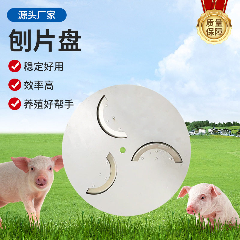 电动手摇刨片机两用刨片机器家用木薯机擦南瓜红薯萝卜薯类切片盘