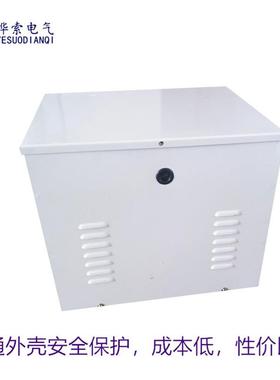 80ETWV转0v变220v6v24相牀机控制变压器BK-kk单va5kw0千瓦20k