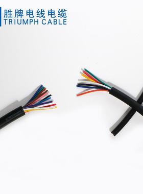 照NLK明灯具通讯音频连接线22464-0A/0C多芯电1源线