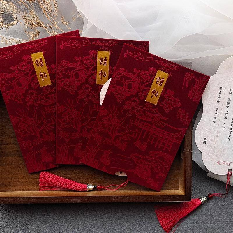 中式丝绒硬轻邀壳结婚请帖AL100430务奢中国风新品商请函创意婚礼