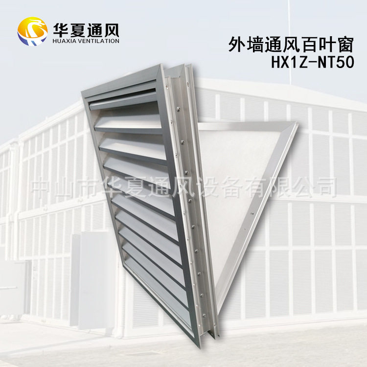 防雨通风铝合金外墙百叶窗