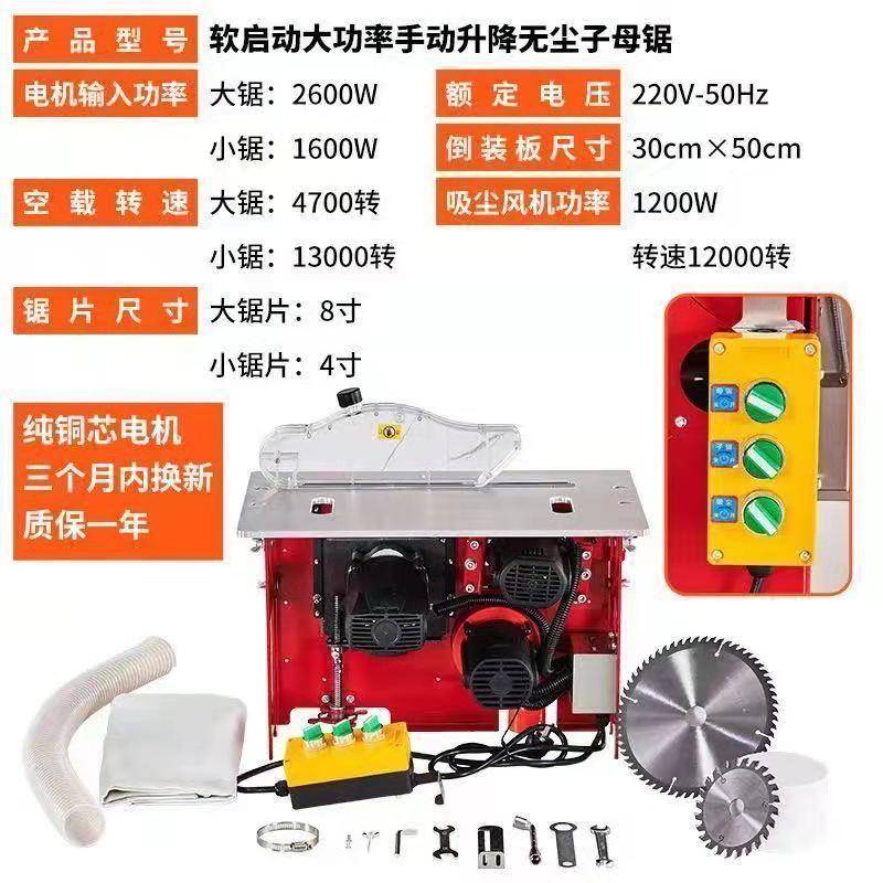 新可款尘子母锯型家用多功能斜切木工地板推INO台锯小装修倒装无