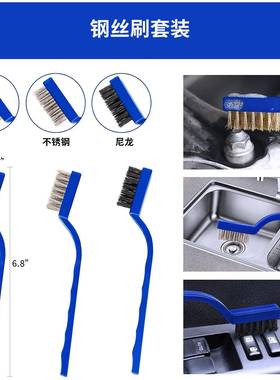 汽热卖洗车清洁套0装件套车内清洁电钻刷头细HTH节饰刷套装