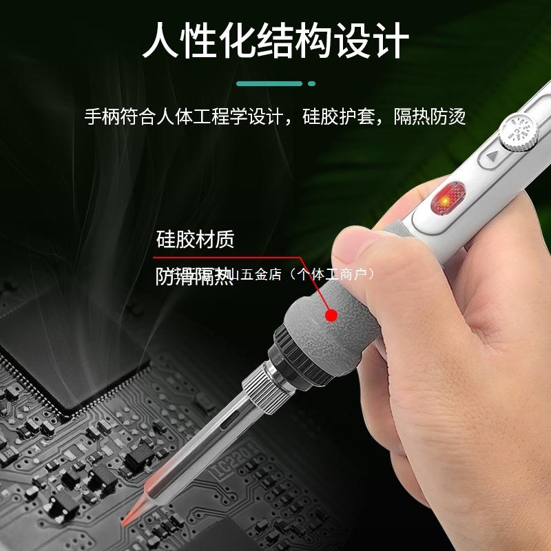 100功W大率调温电烙内热智铁能恒温维修焊接工具小型633便捷式电