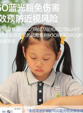 全谱大路灯防蓝光学习护专台用眼落地学光生书桌led钢LHF琴灯阅读