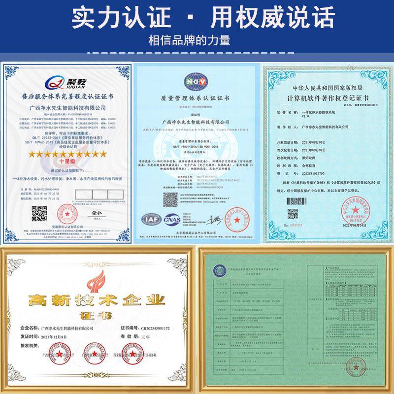 云一体化净水设备农生活LUI用水南净化设备水水河水过库村滤设备