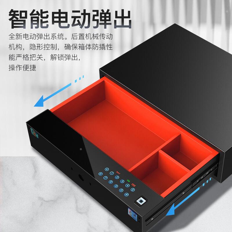 保险4柜家用型迷你保险箱858HJCcm屉式抽衣柜小入墙指纹保险柜