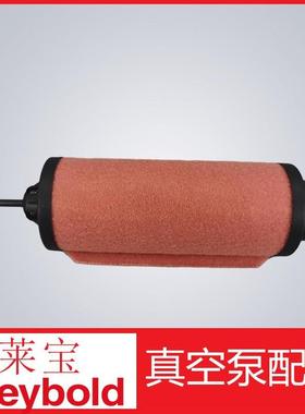 莱宝真空泵滤芯V1排00B滤S芯/油雾分离器/002莱宝SV300B气/971431