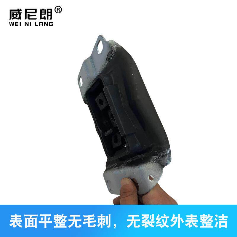 福克斯变AV617M1速箱机A爪箱617M121变速箱支撑V汽车配件变速机脚