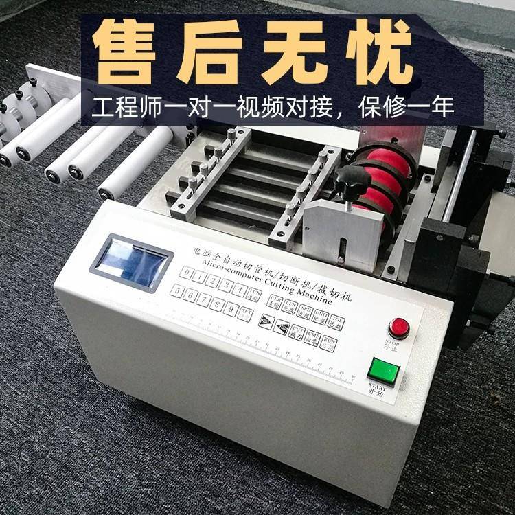 动全EVB自动涤纶布裁机涤纶切布自切断机涤纶布切片机