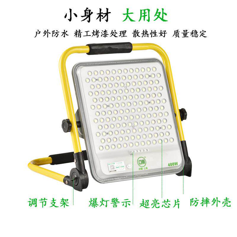 充电投光灯光灯便携式led投光灯户外防水泛应MSX急照明灯露营灯