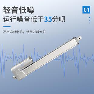 25杆0物行程降噪大工推力推电机置架智能家QCH居设备业机器人伸缩