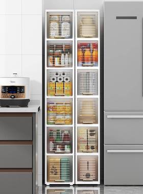 5c用m宽厨房置物架带门落翻盖塑料储物柜地多RSA层收2纳柜家收纳