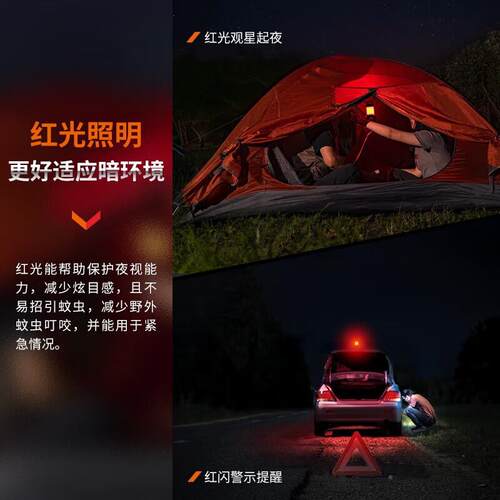 F克ENX菲尼斯CLIKO26IRPr露营灯强光超亮充o放电户外应急便携营地