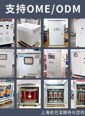三8相干式变压器415v3V变220伏升压0SG-10KVA20KW千瓦自耦变SG-3K
