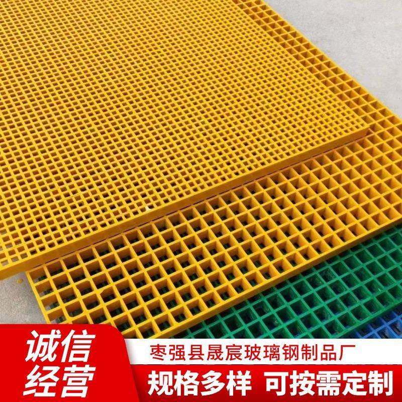 生玻SSC璃钢十粪字格栅网格4s板店洗车房排水板鸽舍养殖漏板产厂
