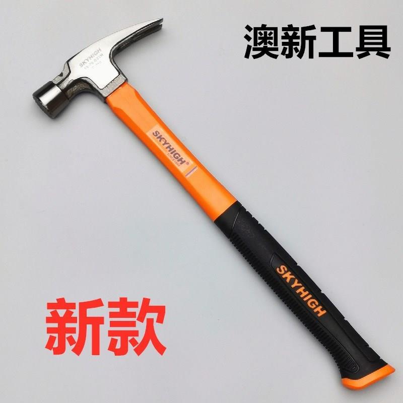 麻澳新羊角7AED0年新款锤子工具榔头周木工支模直角面防滑带磁锤
