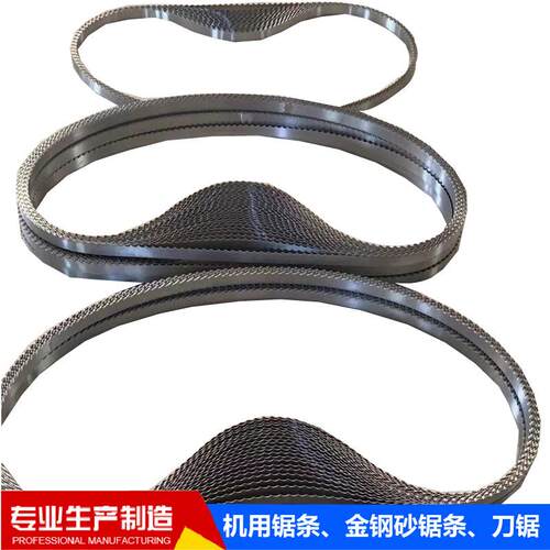 加气气块水泥砖切专砖合金带切锯条带锯EZQ割机立式切砖机用环形