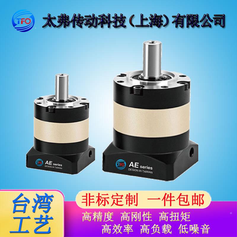 行星减机AE00系列精密减速机4PVJ伺服步进变速箱微型变速速箱