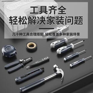 超全TWL修五动金工具套装组合汽家用手动木工工具箱电具工维修