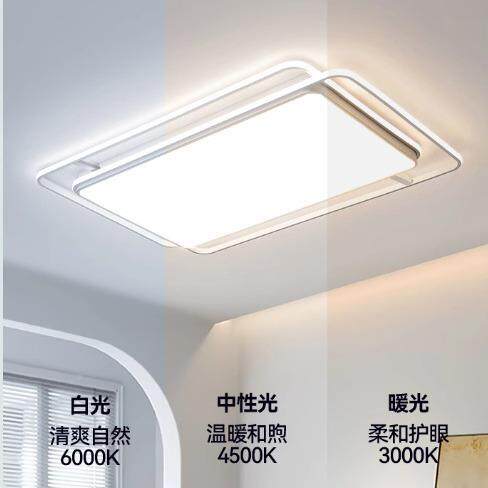包安装全山光谱广东中灯具现代屋简约大气全l无品牌/好ed吸顶灯客