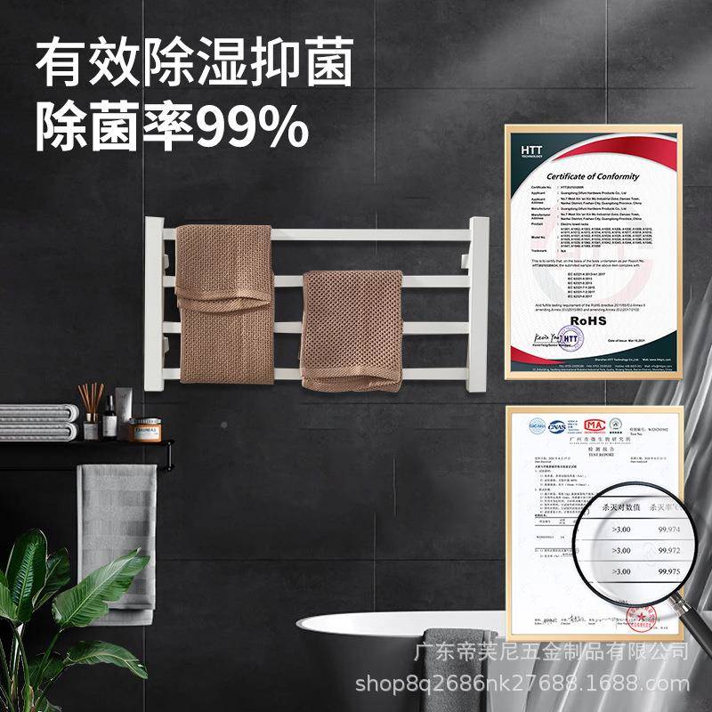 生间水电热毛巾架浴室304不卫锈钢防挂电加MRD热烘干浴巾杆壁速干