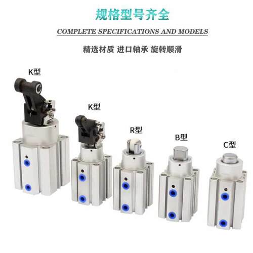 润岛气Q动TWQ流水线挡气缸TW/191T阻TQ32/40X10-15/02/25/30SC-B-