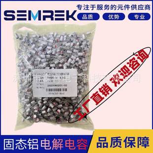 贴片电铝1解电容10UF22UF47UFNGN00UF10V.5 54厂家直供5X5.4