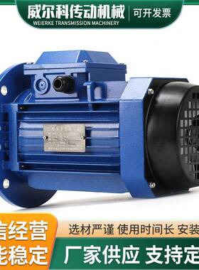 全铜三相异马达步电相异步发电机铝壳OUX刹车机交流电三动机