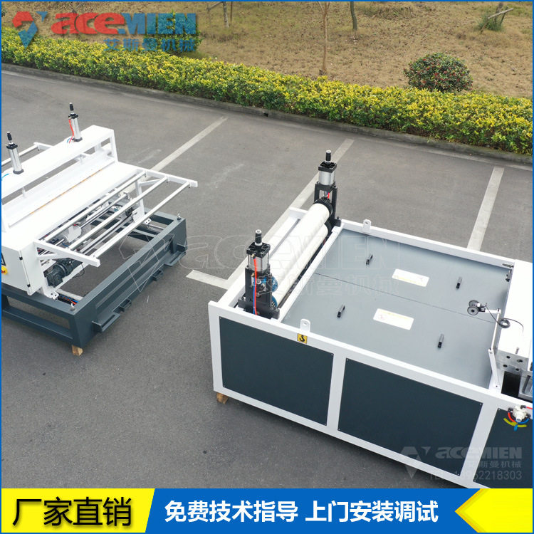 艾斯曼机械PVC彩钢瓦挤出机