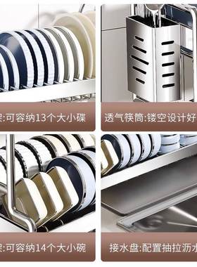 34不锈钢碗碟收纳厨房多功能置BW42402物架放碗0筷收纳架碗盘架沥