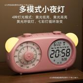 屏可视化习计时器闹钟儿童学学生自理388律双定时提醒器时间管器