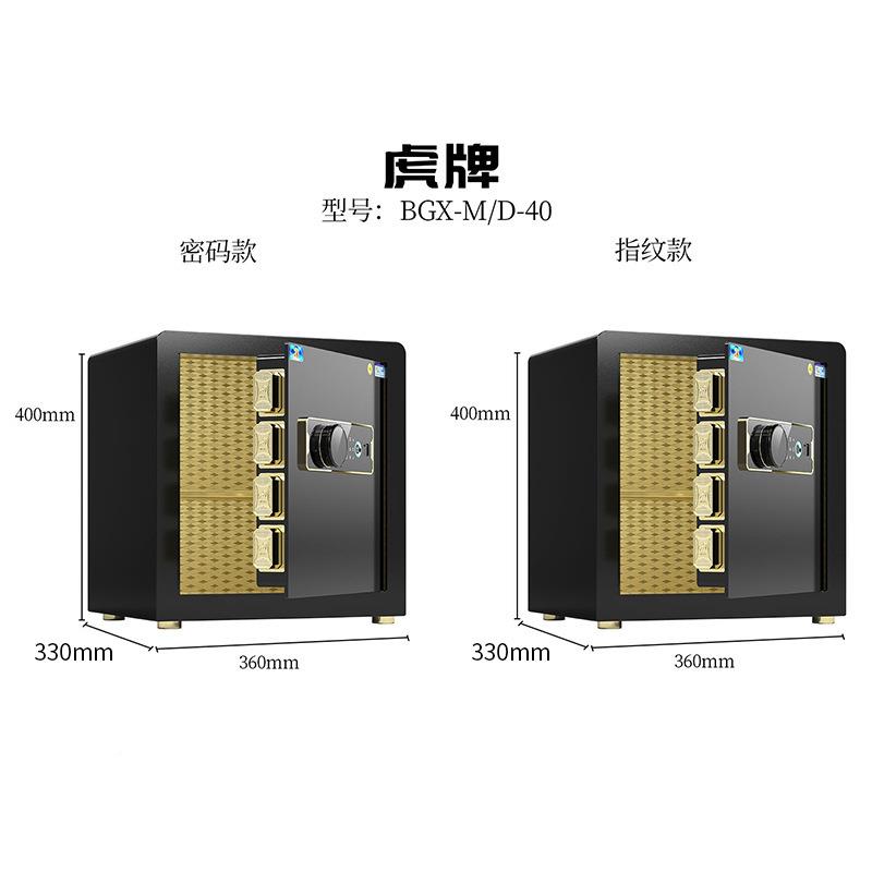 40隐形型家LAA智保管箱床头柜入墙办公室小保管庭箱全钢防盗能