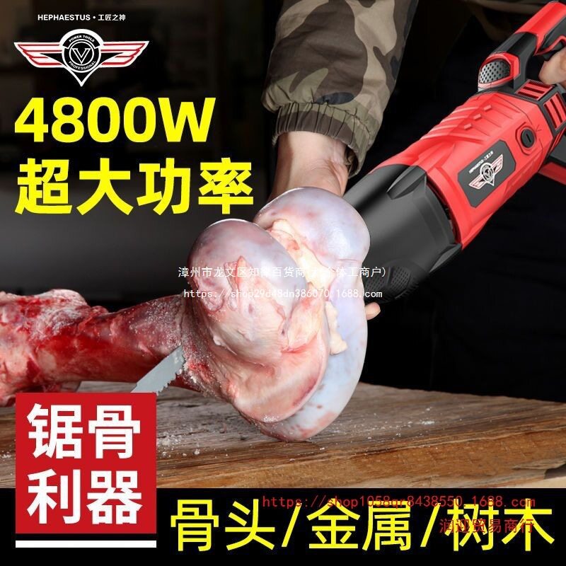 电动锯骨机商用家用小型切割机猪蹄牛筒骨排骨冻肉骨头锯肉切骨机