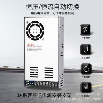MS/WS-500W/600W012V24V源36V48V-足GVJ功率可调直流开关电500600