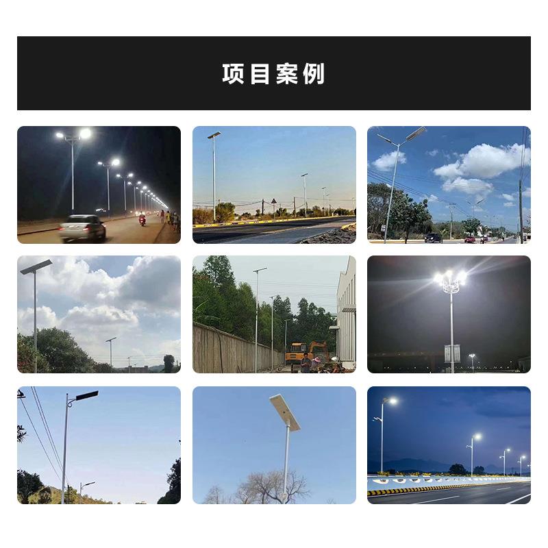 家市政工程照明灯多模式监控一体化太阳灯能厂路户外防水感应GOB