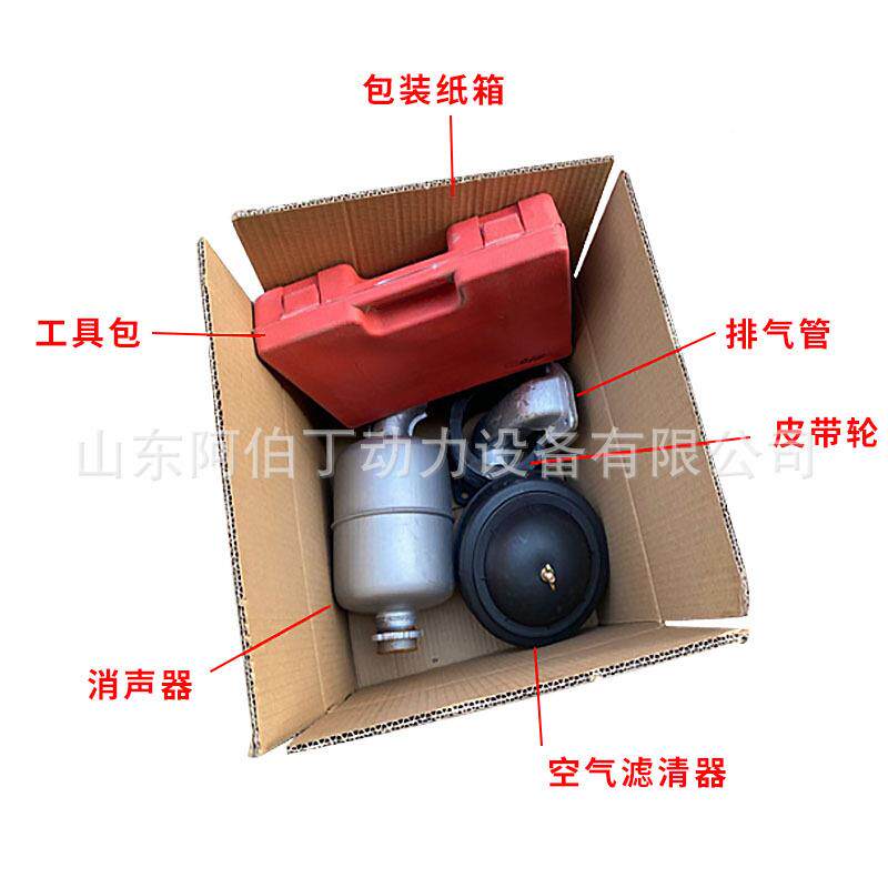州拉单缸柴油发动机1船0/15/1常8/20KW全马力用农用常周柴油拖机