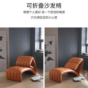 客意式 轻奢巴塞叠罗折椅网红高颜值厅多LGK功能弯曲那拳头休闲躺