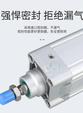 DNC标准气缸SE32/40/50*2x50x705x10x1LZB25x550x1751x200x250x30