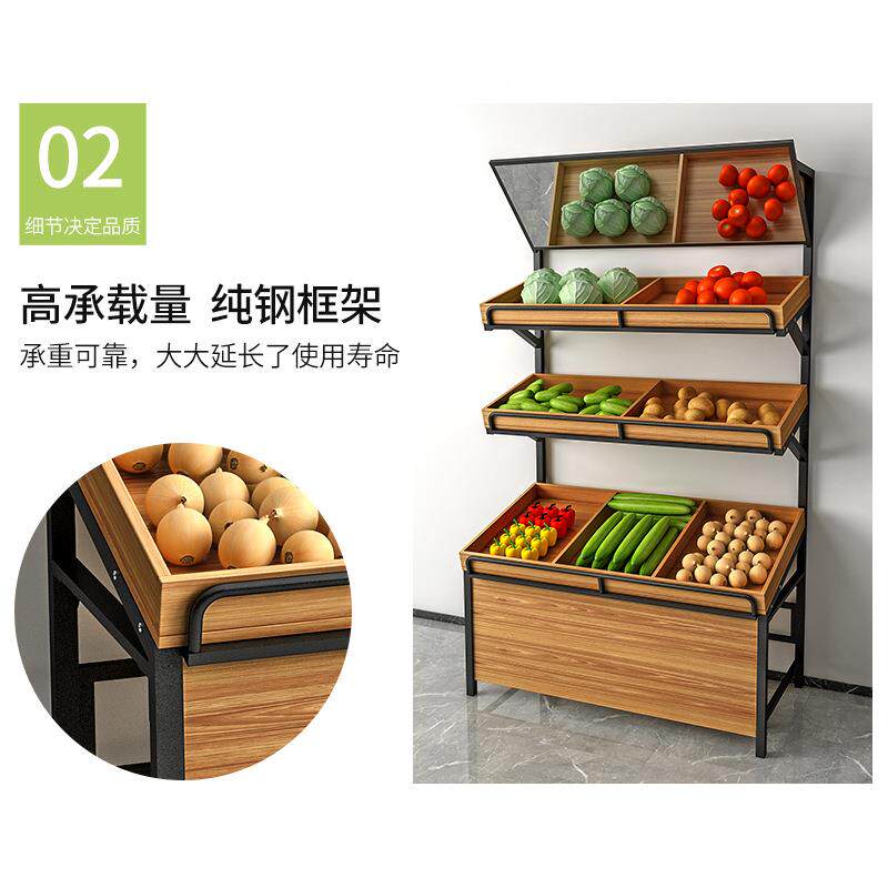 水果架果展SYO放示架蔬菜摆架木质货超市水果店蔬架商用多层水果