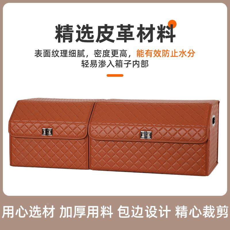 【星】驰后VC备箱收纳储物箱车物载箱置物整理子杂物收纳箱置盒