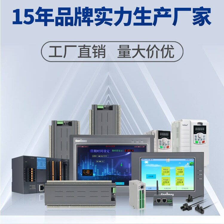 顾美QM3G-FH系列一体机