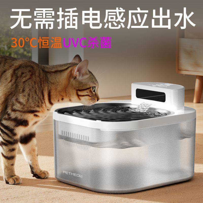 猫饮水机无线不插温NGL电自动循环流喂动水恒加热狗咪喝水宠物饮